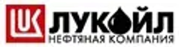 Лукойл